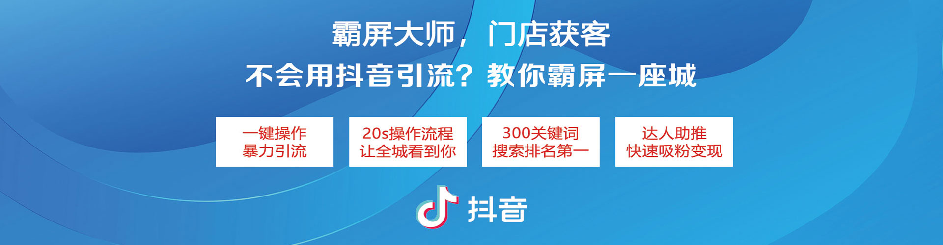 双台子如何做sem