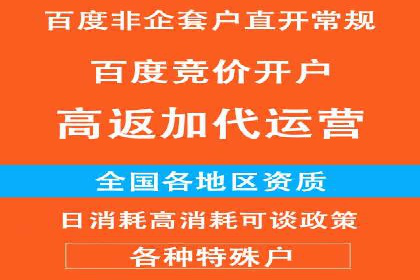百度推广价格对比：不同行业案例解析