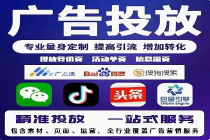 竞价推广开户案例：如何快速提升广告效果