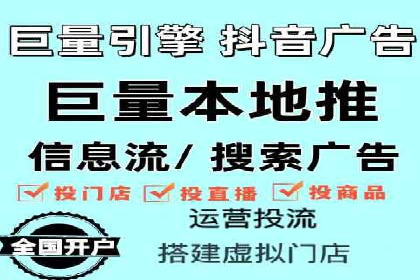 信息流广告的精准定向策略——以一则成功案例为例